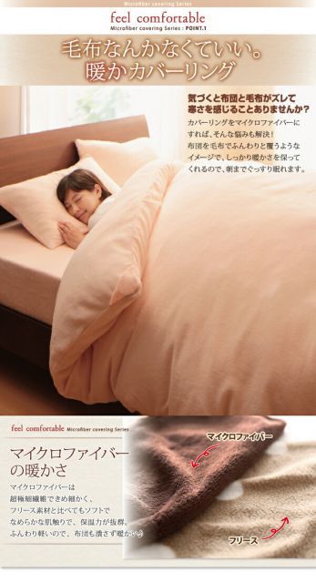 種類2:ローズピンク ボックスシーツ シーツ ベッドカバー 20色から