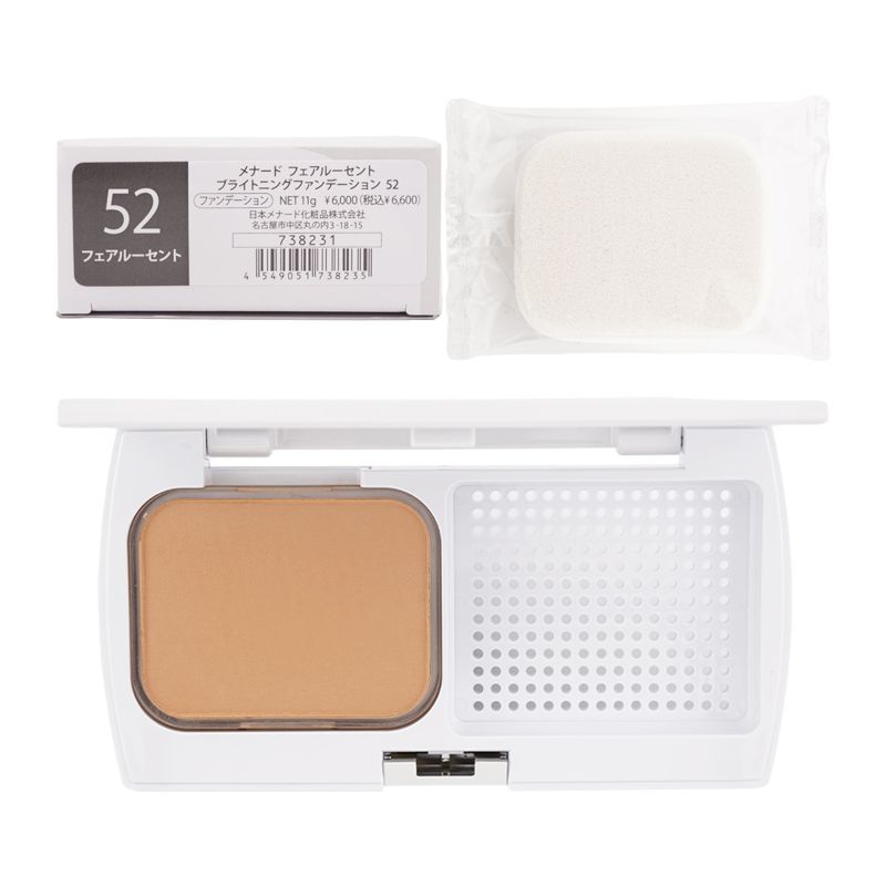 メナード フェアルーセント ブライトニングセラム 100mL MENARD