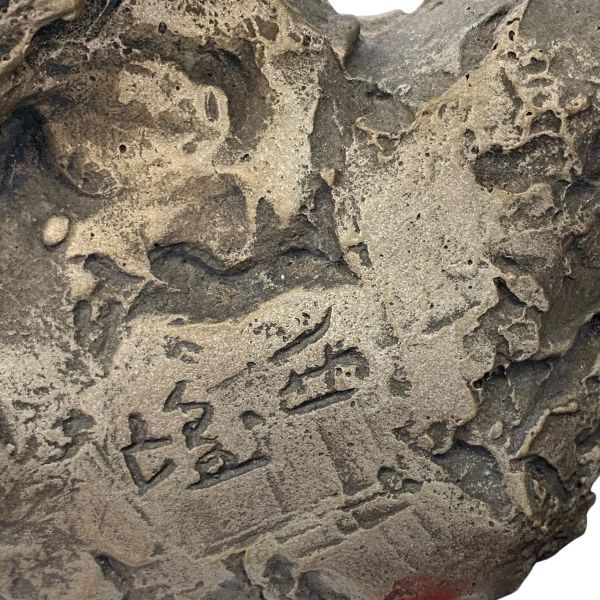 北村西望作 ブロンズ像 ペガサス 彫刻 春駒に題す 「春風」 置物