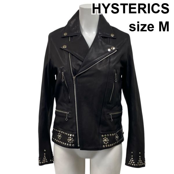 ◇ ヒステリックス HYSTERICS ダブルライダースジャケット スタッズ