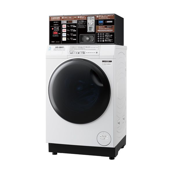 コイン式全自動洗濯乾燥機 コイン式小型ランドリー MWD‐600 ECP