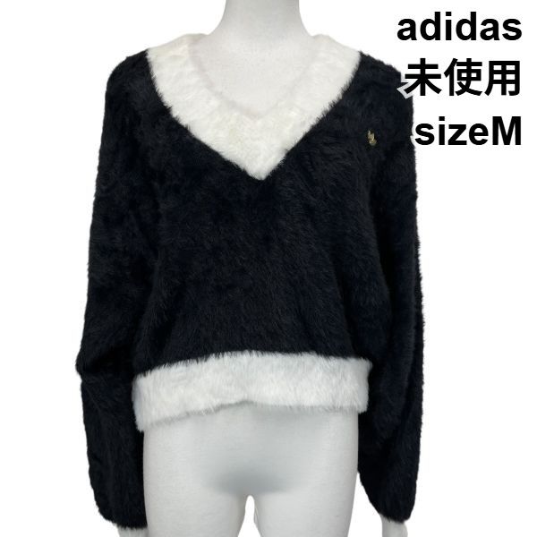 □ 未使用 アディダス adidas ニットトップス セーター シャギー 長袖