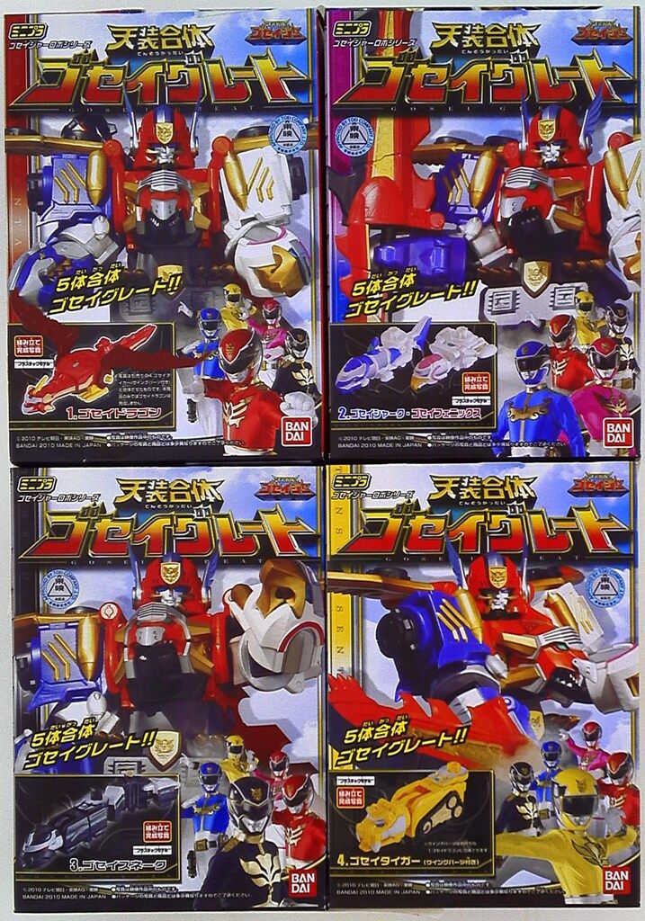 全国無料，新品 バンダイ ミニプラ 天装合体ゴセイグレート 天装戦隊ゴセイジャー 全4種セット その他