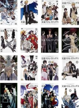 文豪ストレイドッグス セット 第1話～第37話 全巻セット アニメ DVD レンタル落ち