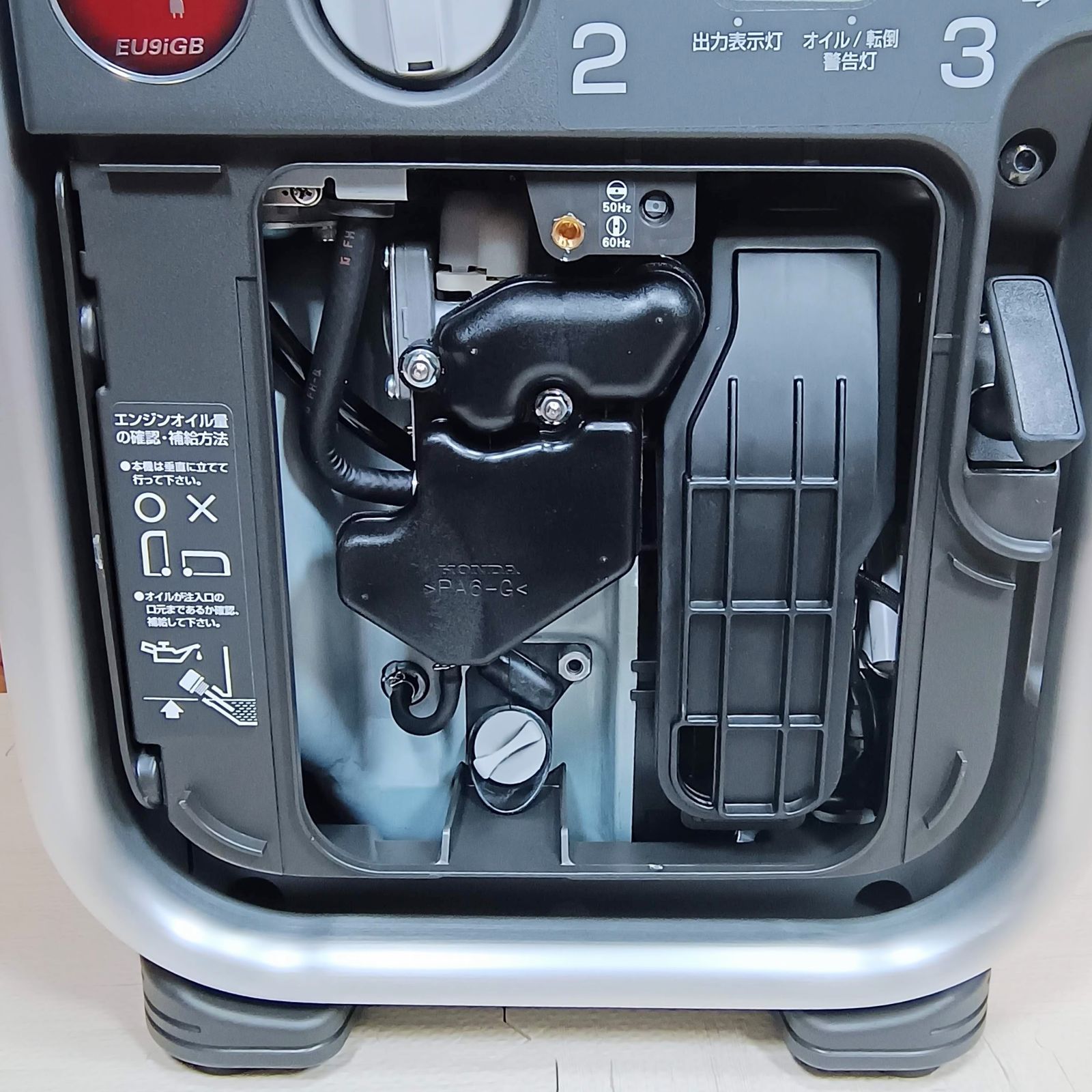  ホンダ Honda ガスパワー発電機 エネポ EU 9 iGB カセットボンベで発電 発電機 ポータブル電源 防災関連グッズ