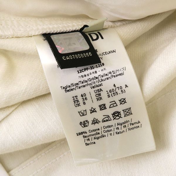 ディスカウント フェンディ パンツ FLP635【Aランク】【】 フェンディ  