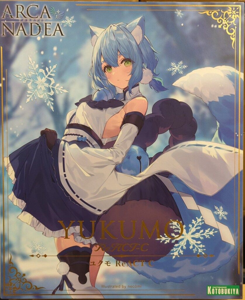 コトブキヤ アルカナディア ユクモ ReACT C 特典付