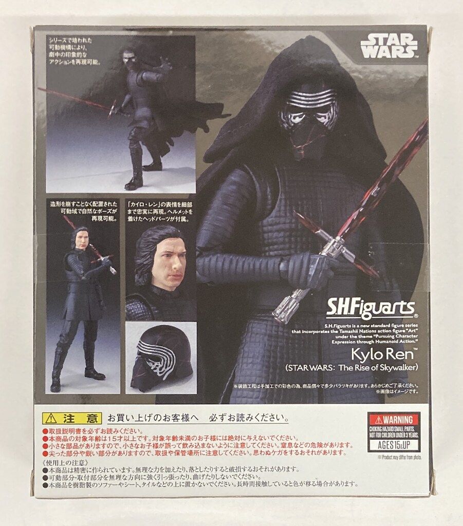 BANDAI SPIRITS S.H.Figuarts STAR WARS EPISODE 9 THE RISE OF SKYWALKER カイロ レン