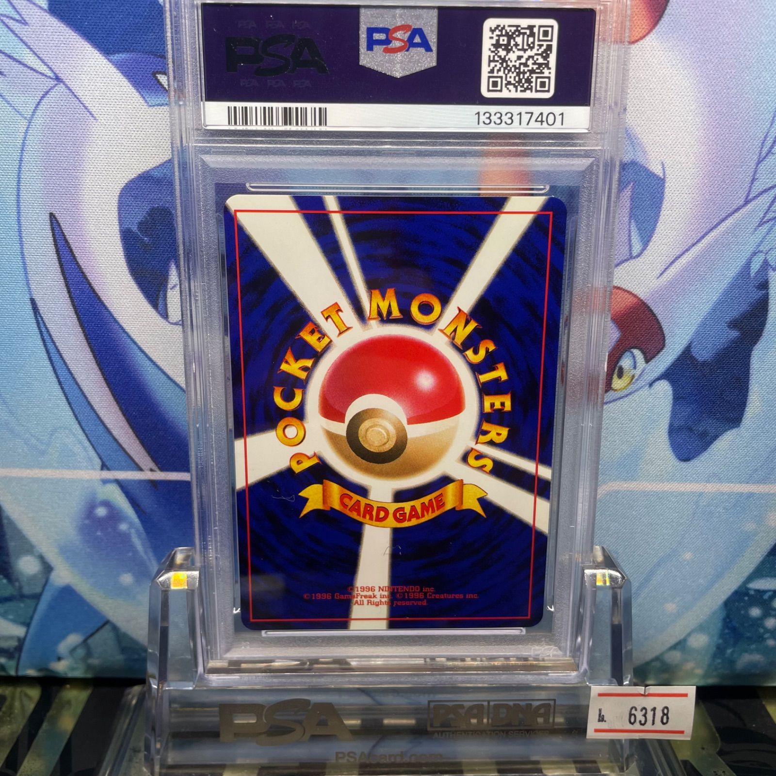 PSA9 チコリータ D 旧裏 NEO イントロパック 152 2001 - メルカリ