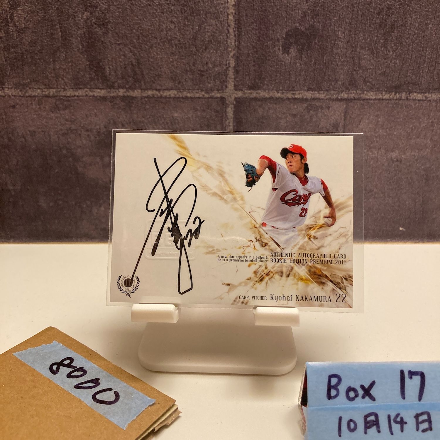 曽ヶ端準　直筆サイン　鹿島アントラーズ　カード 曽ヶ端準 2011 Jカード 40枚限定 直筆サインカード #06/40 鹿島