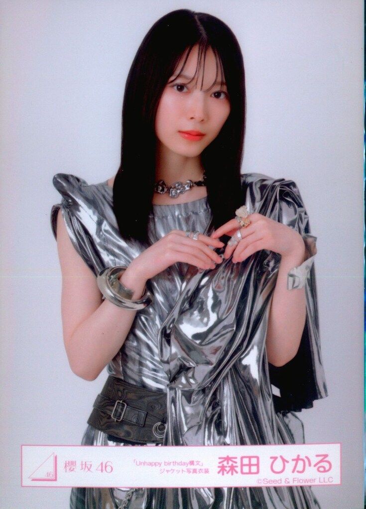 櫻坂 森田ひかるUnhappy Birthday 構文 MV ジャケ写 冬服 櫻坂46 Unhappy birthday構文 森田ひかる 「Unhappy birthday構文