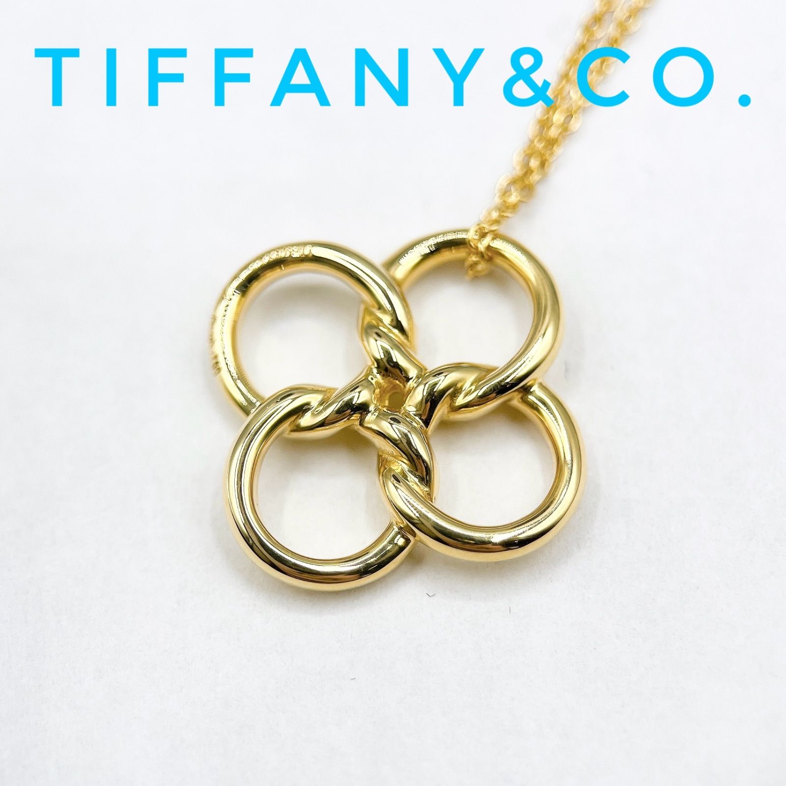 美品?Tiffany＆Co. クアドロフォリオ イエローゴールド ネックレス 約 
