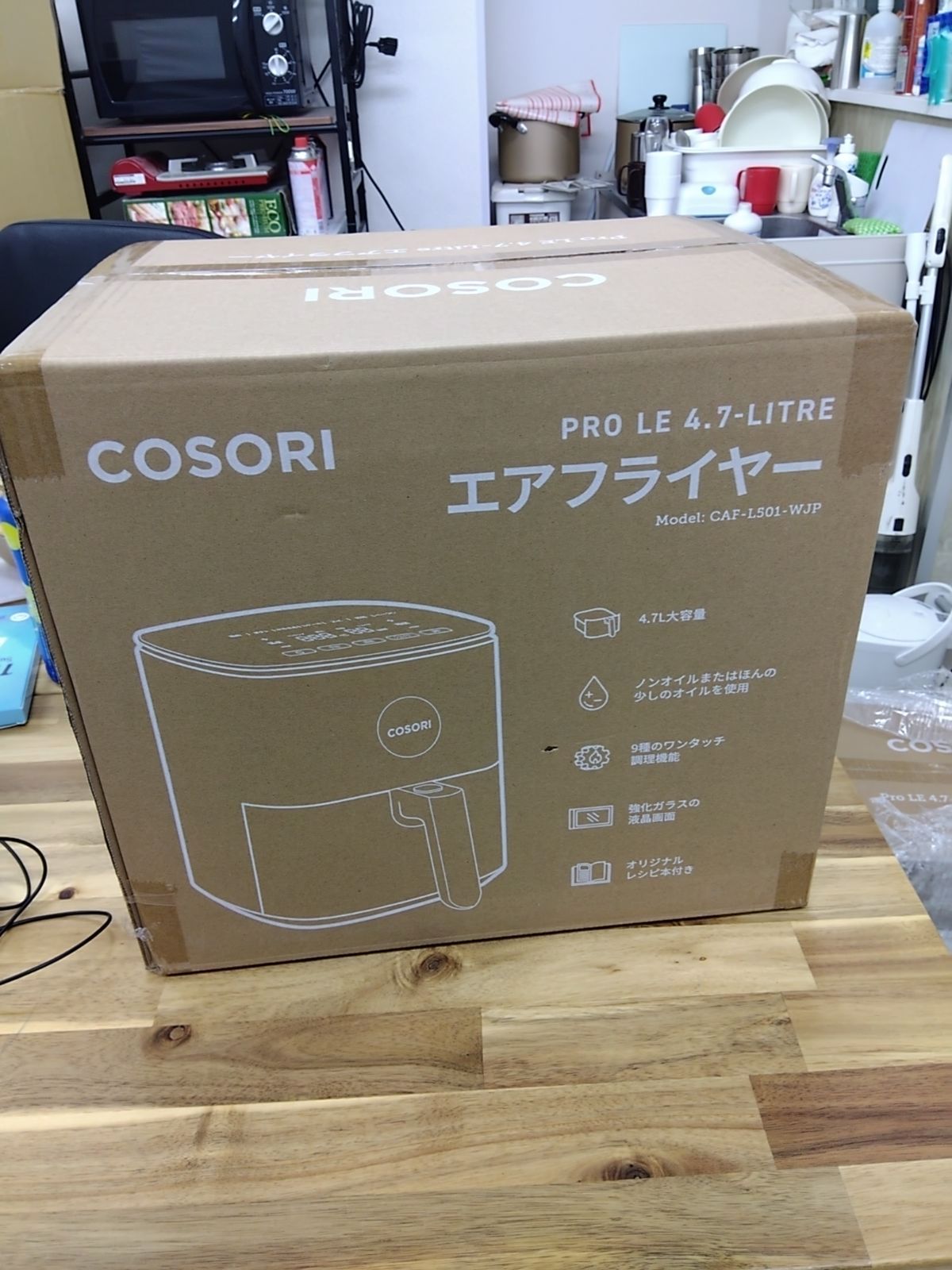 新品未開封 COSORI コソリ ノンフライヤー 4.7L 大容量 CAF-L501-WJP