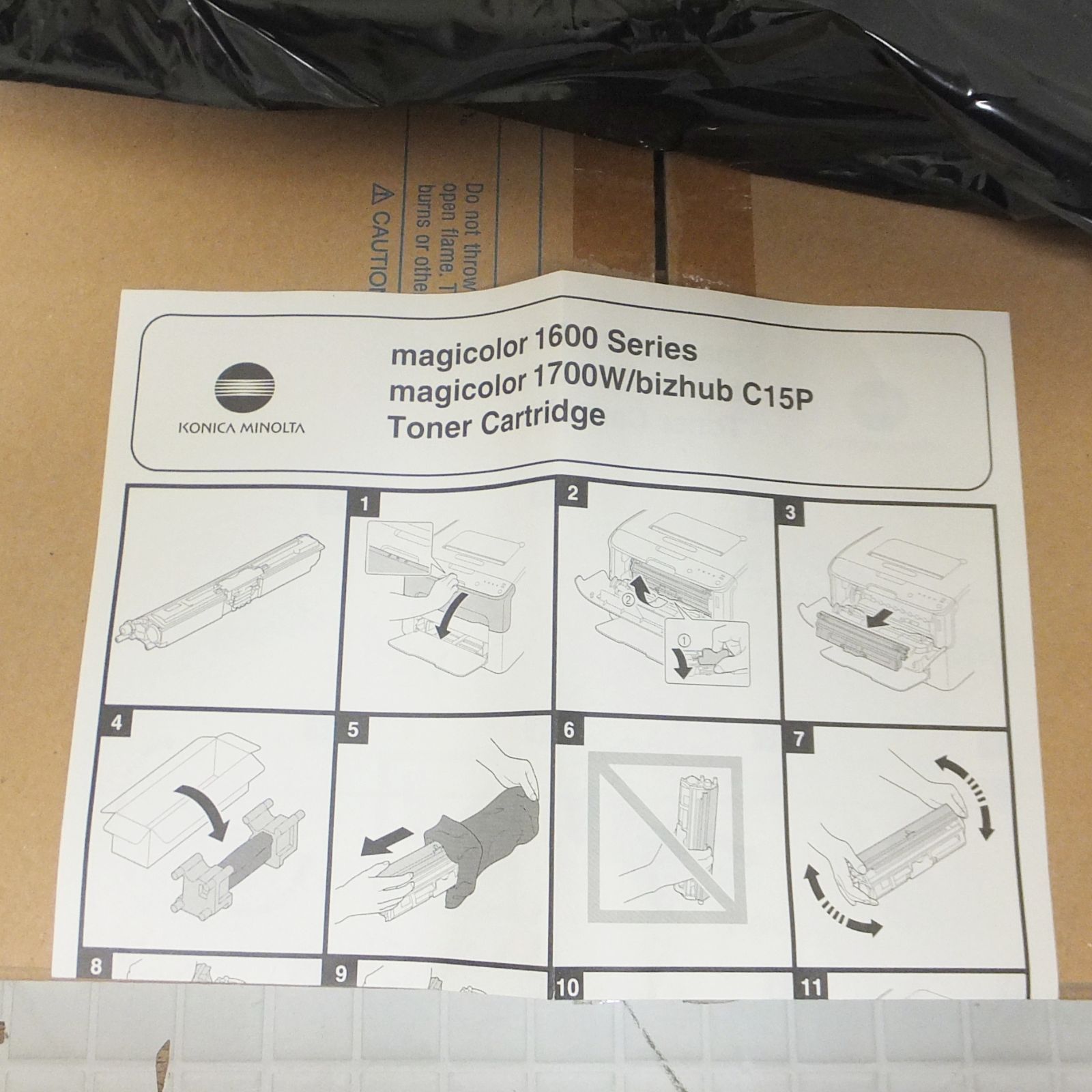 R 651 ♥ コニカミノルタ 大容量 トナー ブラック 2本 |10