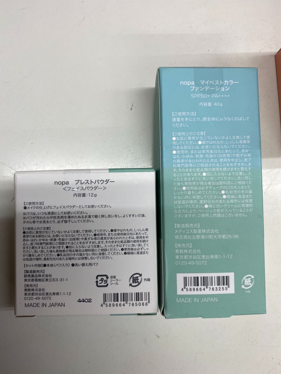 ♥品 nopa フィニッシングゲル クレンジングフォーム ファンデーション プレストパウダー 4点セット