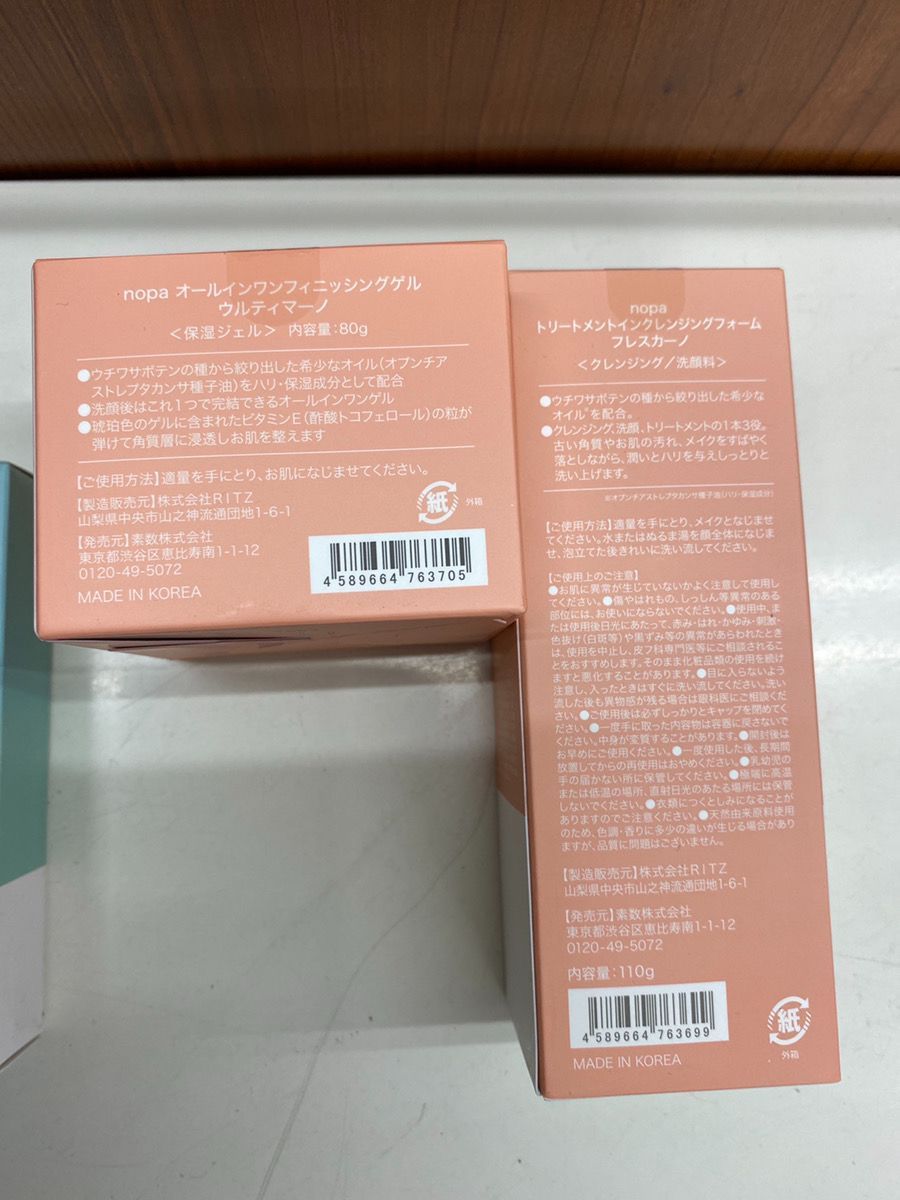  ♥品 nopa フィニッシングゲル クレンジングフォーム ファンデーション プレストパウダー 4点セット その他 クレンジング メイク落とし