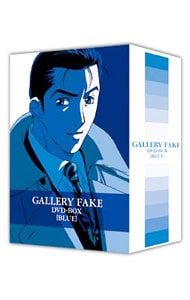 DVD／ギャラリーフェイク DVD-BOX【BLUE】 【公式通販】