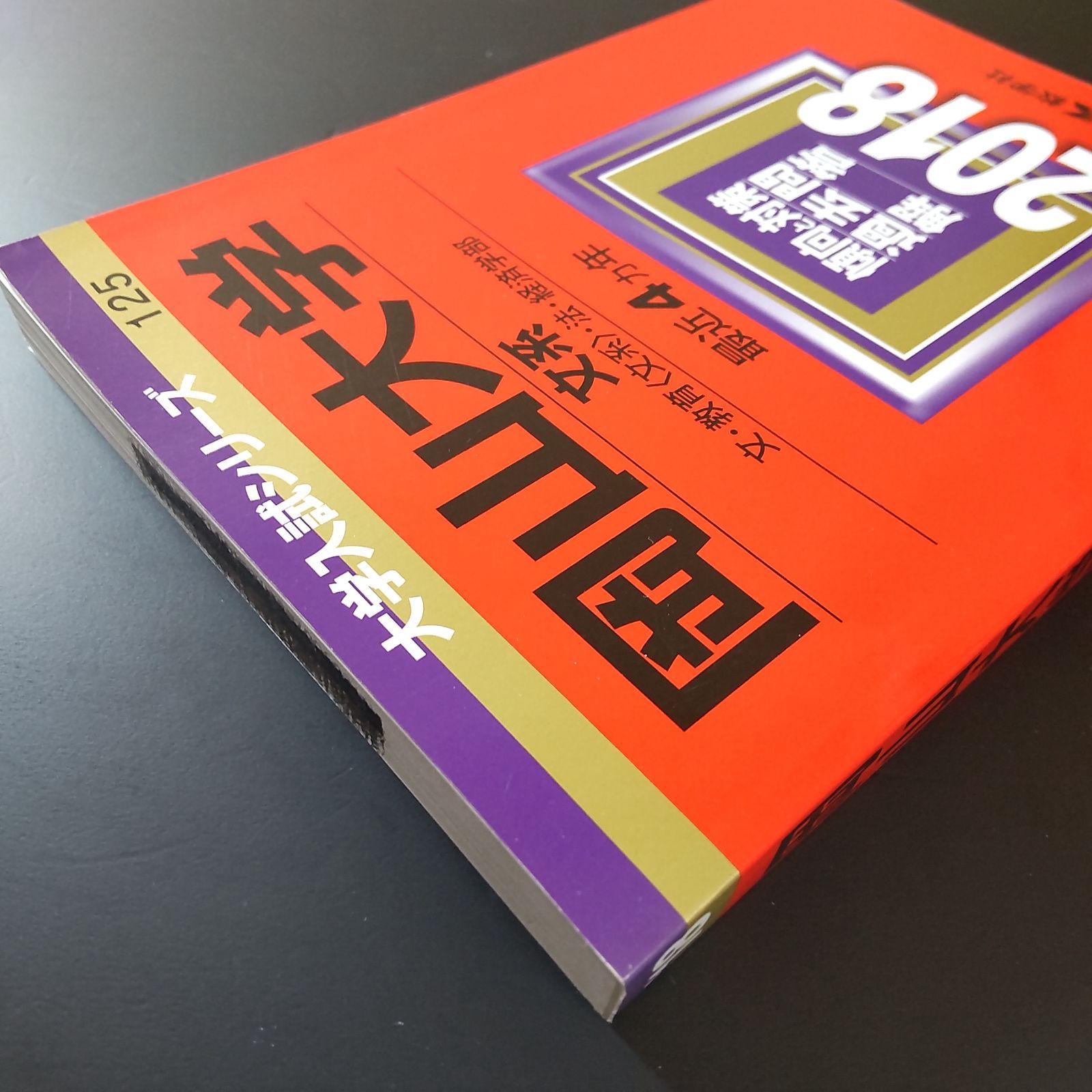 志賀直哉全集 全14巻 別巻1冊 志賀直哉全集 全14巻 別巻1冊 1973年版