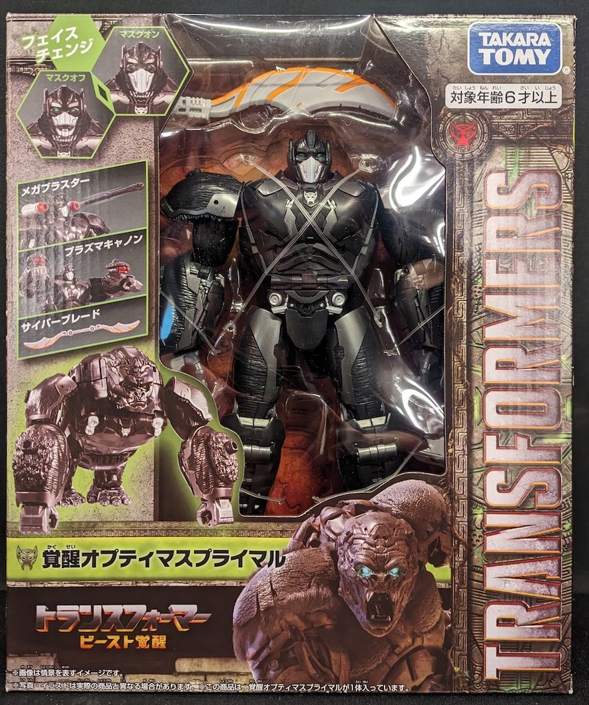 ガ*ー様 【新品☆レア☆人気】☆ドラッグスター400☆極太70パイ