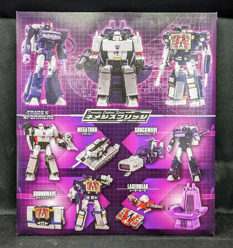 タカラトミー Dramatic Capture Series ネメシスブリッジ - メルカリ