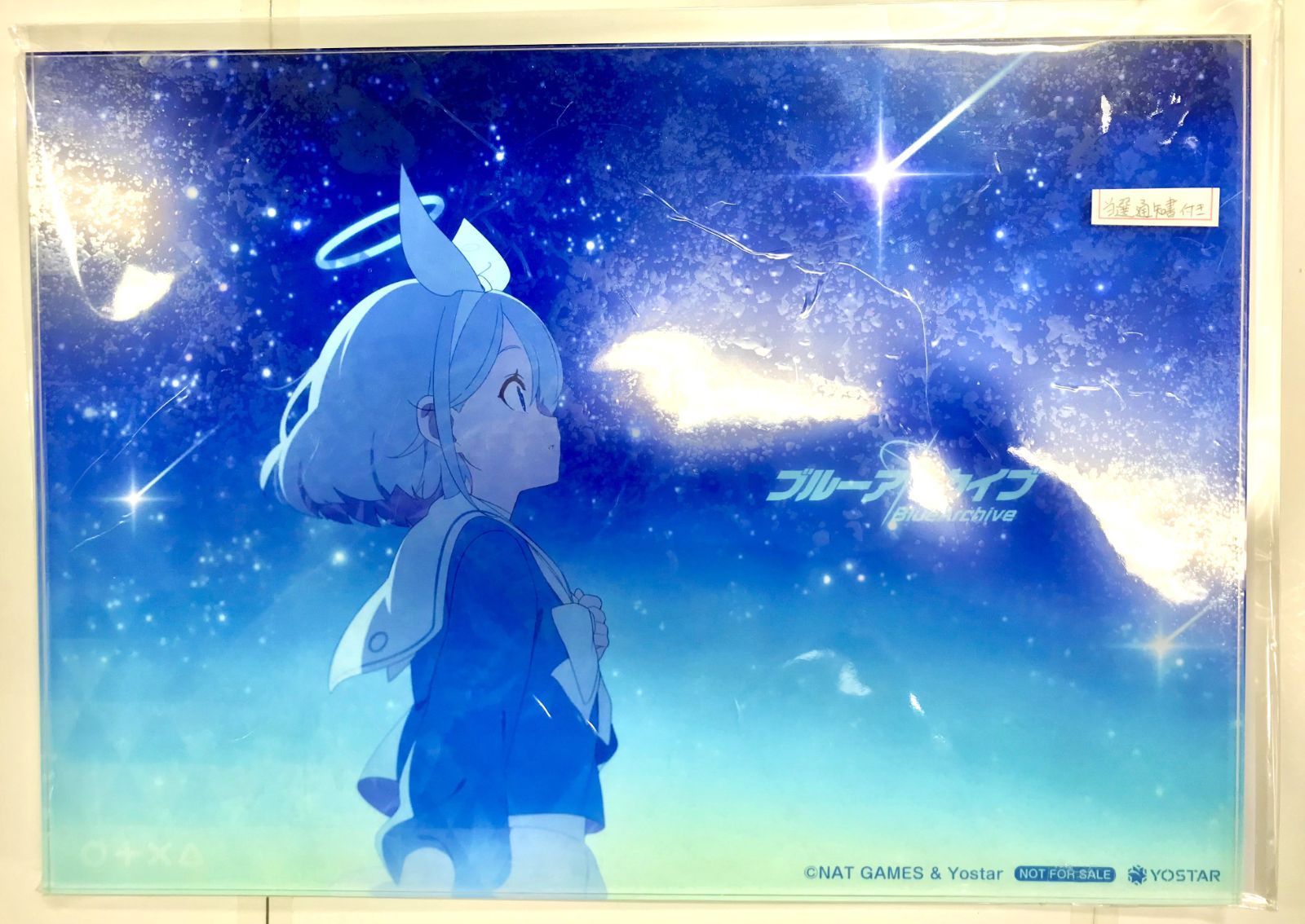 アロナ　アクリルアート　ブルーアーカイブ　ブルアカ　キャンペーン　当選品 50名限定 アロナ アクリルアート パネル ブルアカ ブルーアーカイブ