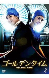 DVD／ゴールデンタイム ノーカット版 DVD-BOX 3 - メルカリ