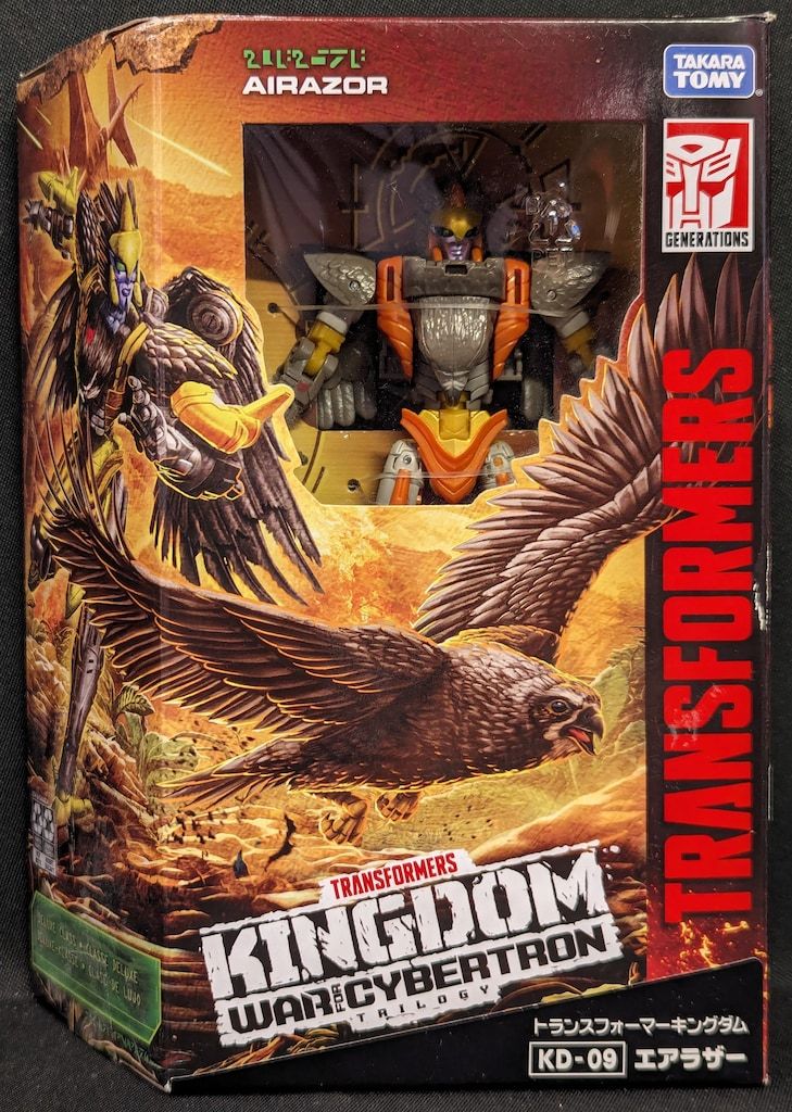 わすれる月の輪熊 片山令子 村松書館