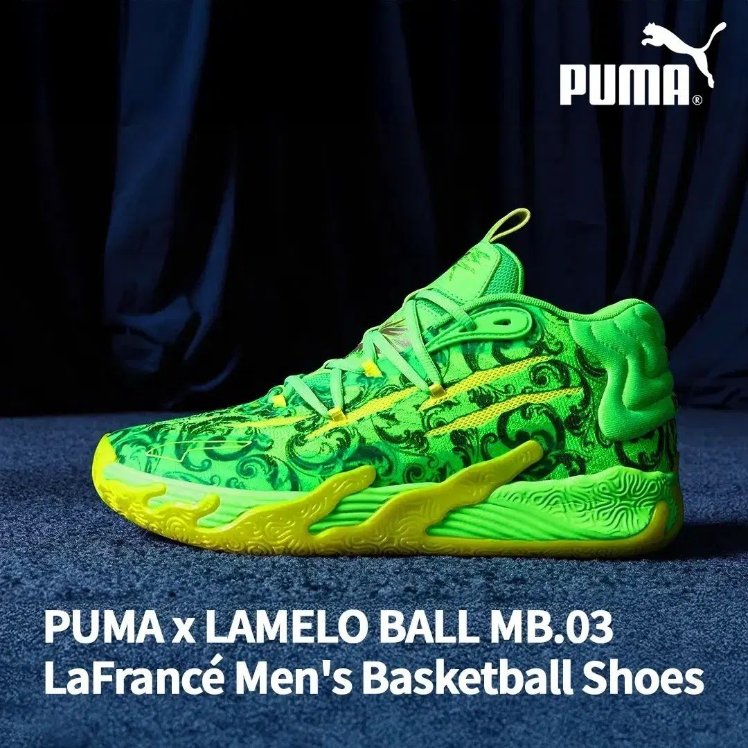 プーマ バスケシューズ MB 03 ラメロボール