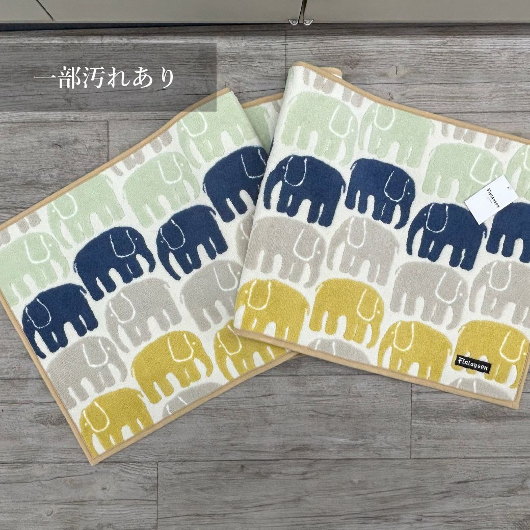 フォローで 最大25％OFFクーポン発行中 アウトレット 一部 Finlayson フィンレイソン エレファンティ キッチンマット 50 X 180 cm 吸水 速乾 抗菌 防臭 洗濯機洗い可 滑り止め 水回りマット ゾウ