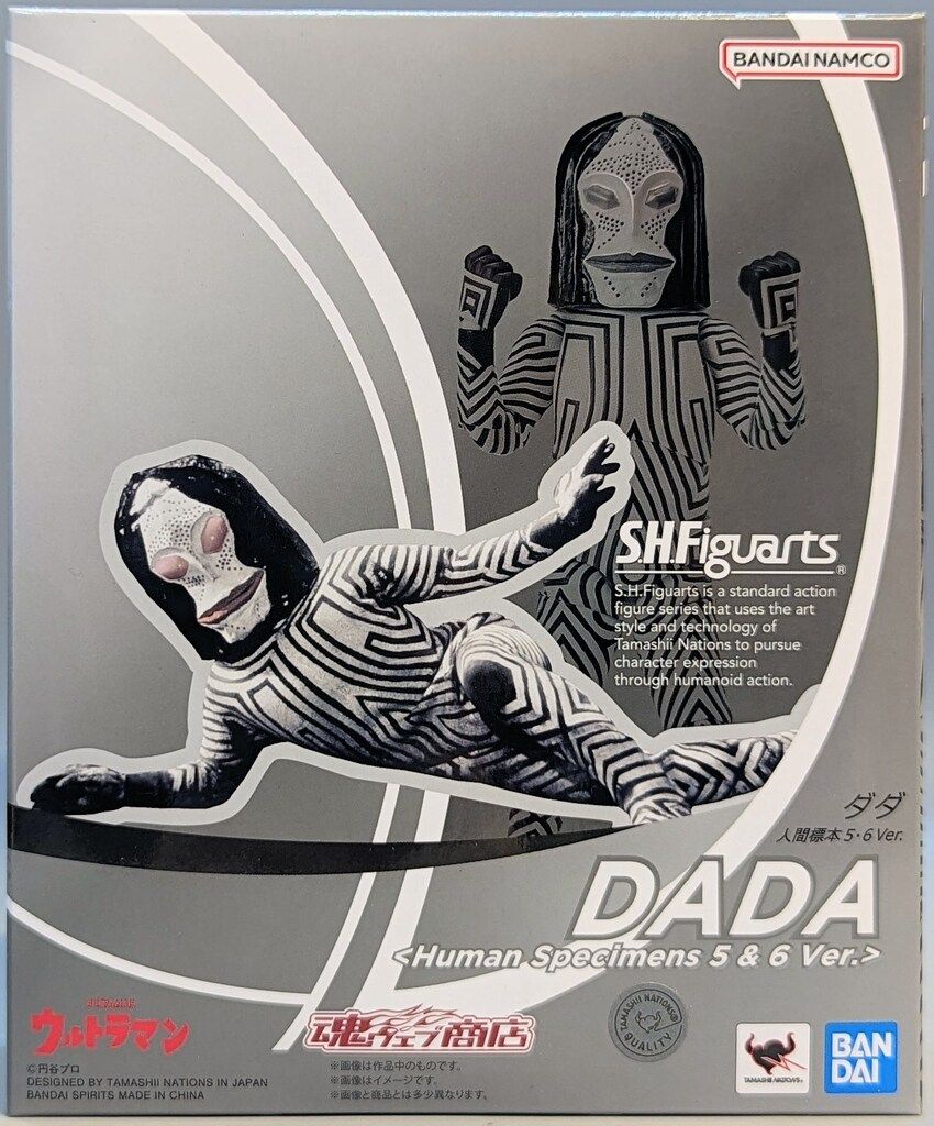 BANDAI NAMCO S.H.Figuarts ダダ 人間標本5 6 Ver