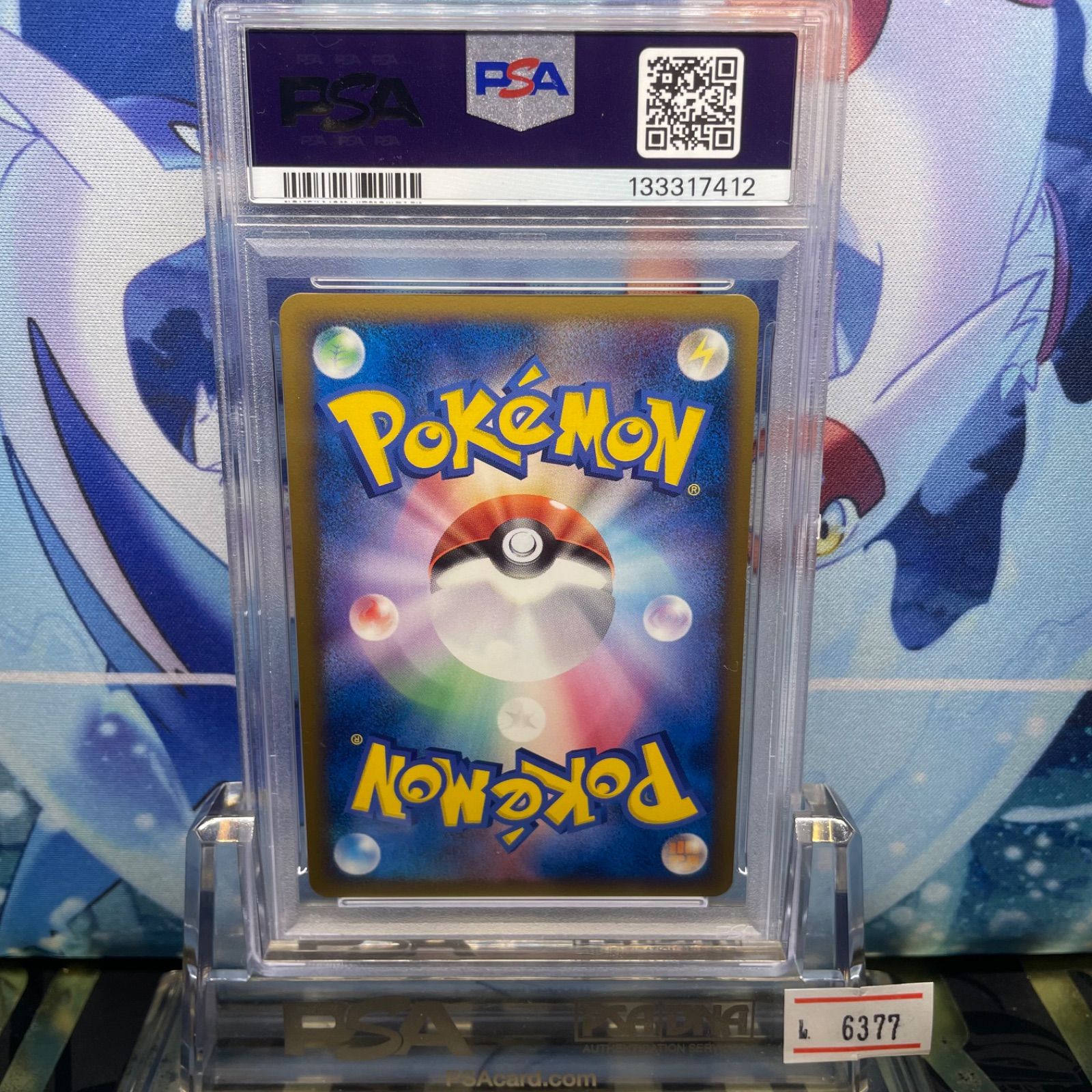 PSA9 ディアルガ プロモ LEGEND 「伝説ポケモンプレゼント