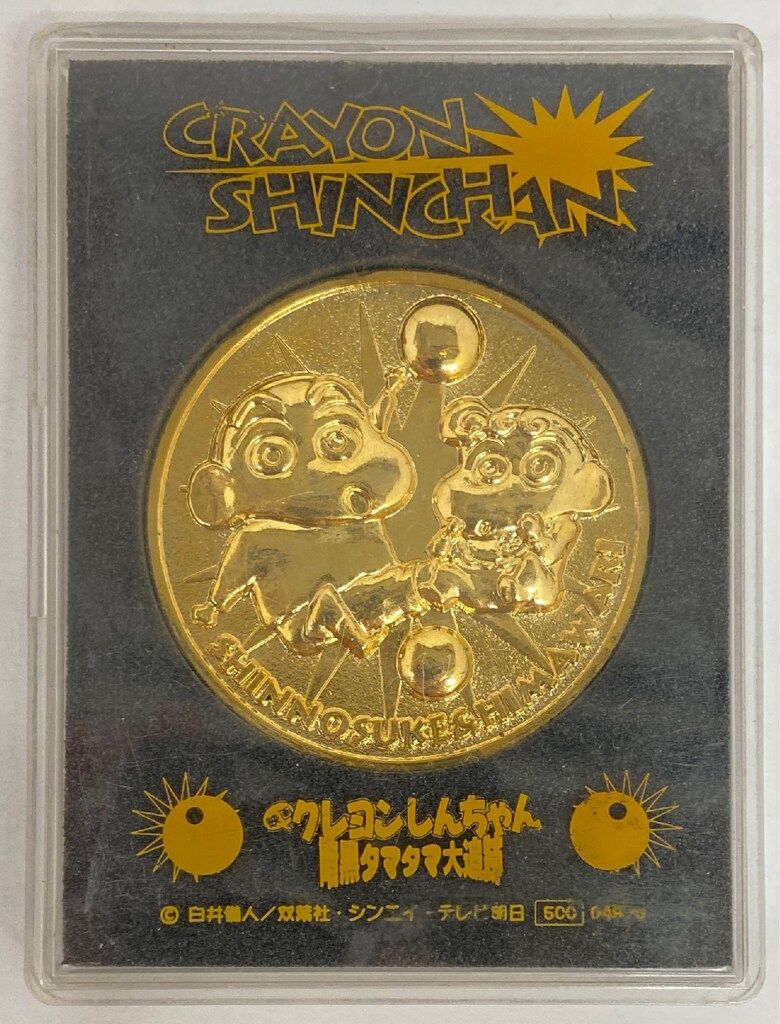 クレヨンしんちゃん映画18作目ゴールドメダル 2010年【美品】 映画クレヨンしんちゃん 第18作】映画クレヨンしんちゃん 超時空！嵐を
