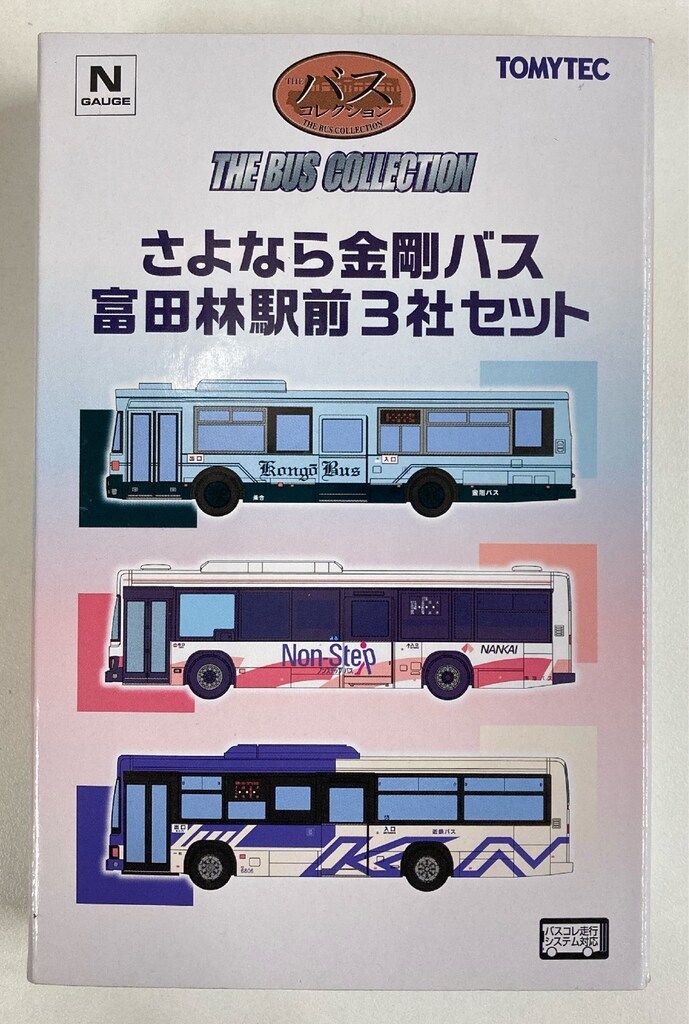 貴水博之 DVD LIVE＆VICTORY ワイルドタマシイ