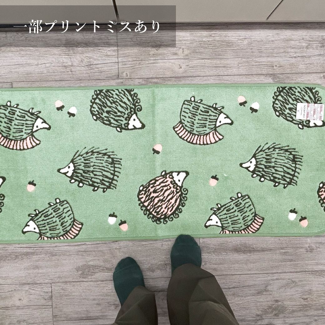 フォローで 最大25％OFFクーポン発行中 アウトレット 一部プリントミスあり LISA LARSON リサラーソン ハリネズミ キッチンマット 50 X 120 cm 北欧 ハリネズミ3兄弟 抗菌 速乾 防臭加工 洗濯機洗い 滑り止め グリーン