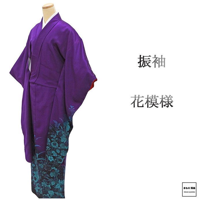 振袖 正絹 蘭 萩 撫子 身丈161 cm 裄丈64.5 リサイクル 着物 フォーマル 成人式 e 4141