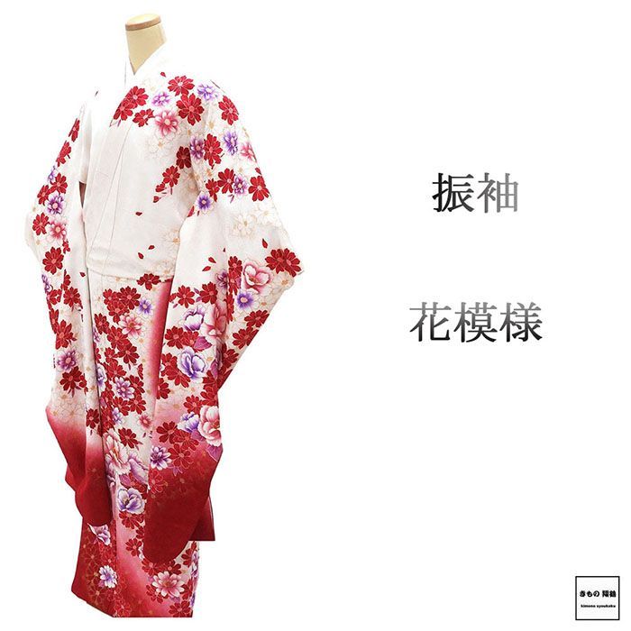 振袖 正絹 花 身丈168cm 裄丈70cm リサイクル 着物 フォーマル 成人式
