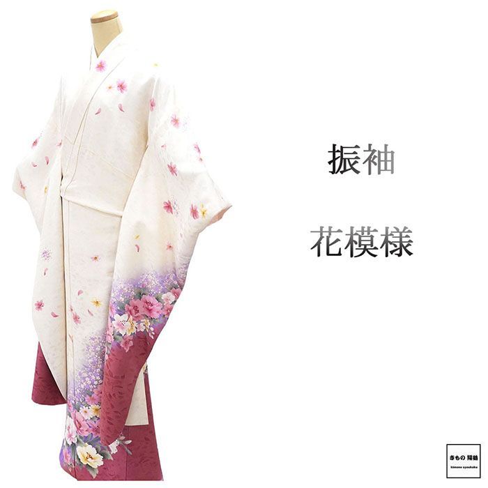 振袖 正絹 花 身丈173 cm 裄丈69 5 リサイクル 着物 フォーマル 成人式 e 4136