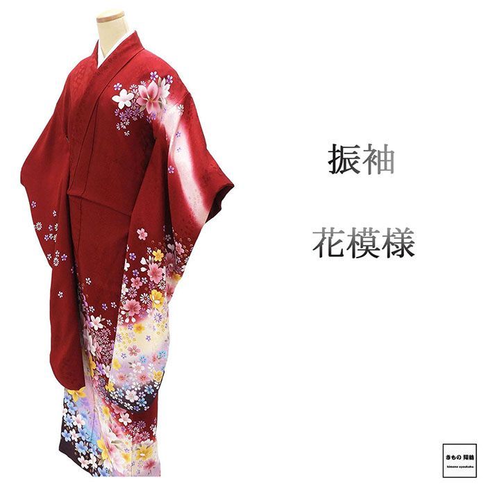 振袖 正絹 花 身丈158 5 cm 裄丈64 リサイクル 着物 フォーマル 成人式 e 4135