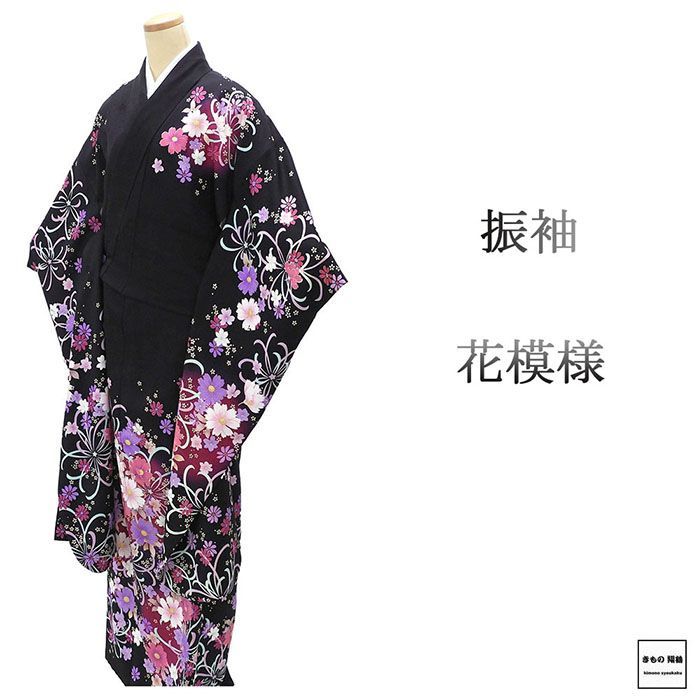 振袖 正絹 花 身丈162 cm 裄丈66.5 リサイクル 着物 フォーマル 成人式 e 4133