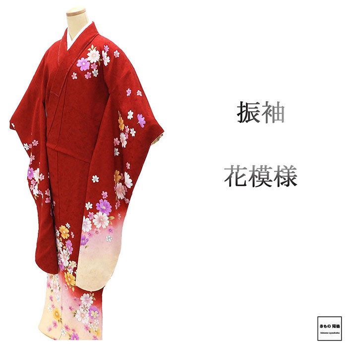 振袖 未使用 正絹 花 身丈171cm 裄丈64cm 未着用 美品 新古品 着物 フォーマル 成人式 e4130 振袖 未使用 正絹 花 身丈171cm 裄丈64cm 未着用 美品 新古品 着物