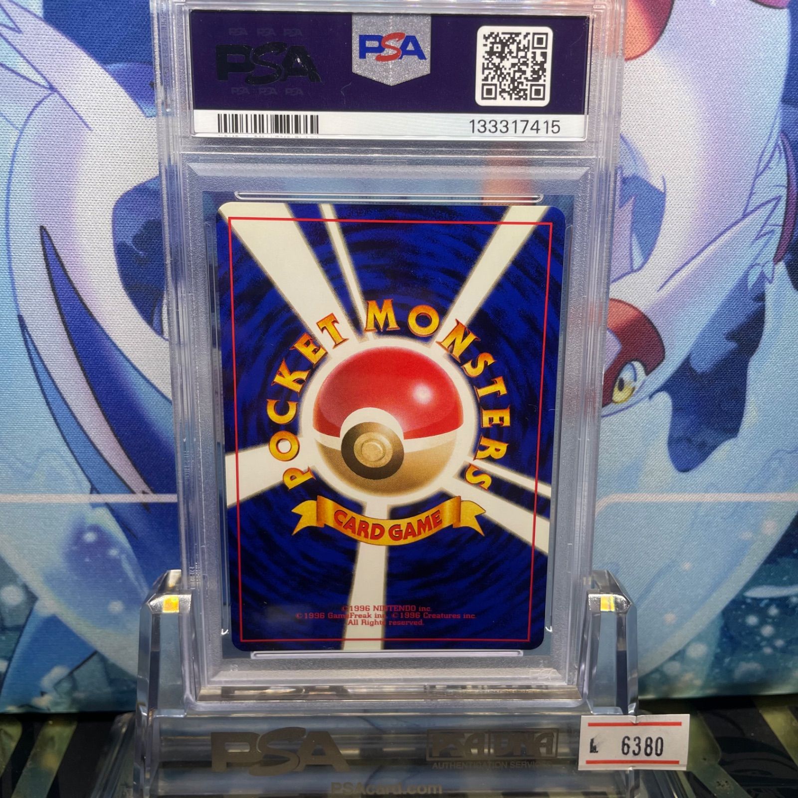 PSA9 エリカのフシギバナ R 旧裏 PMCG LV.45 闇からの挑戦 003 1999