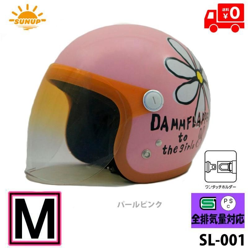 SUNUP サンアップ バイク用 ヘルメット ジェットヘルメット FLOWER フラワー パールピンク SL 001