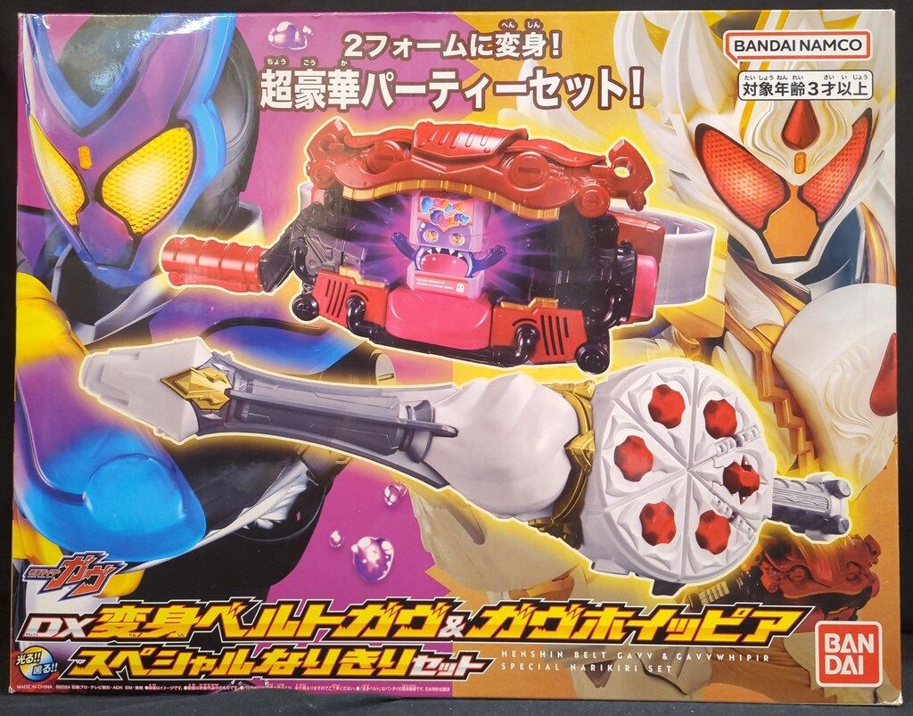 バンダイナムコ DX変身ベルト 仮面ライダーガヴ DX変身ベルトガヴ＆ガヴホイッピア なりきりセット