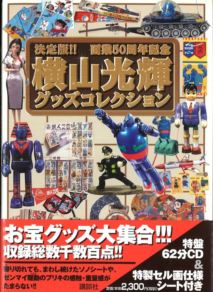 漫画 超絶美品 初版 帯付き BLEACH ブリーチ 全巻セット 全巻 ジャンプ