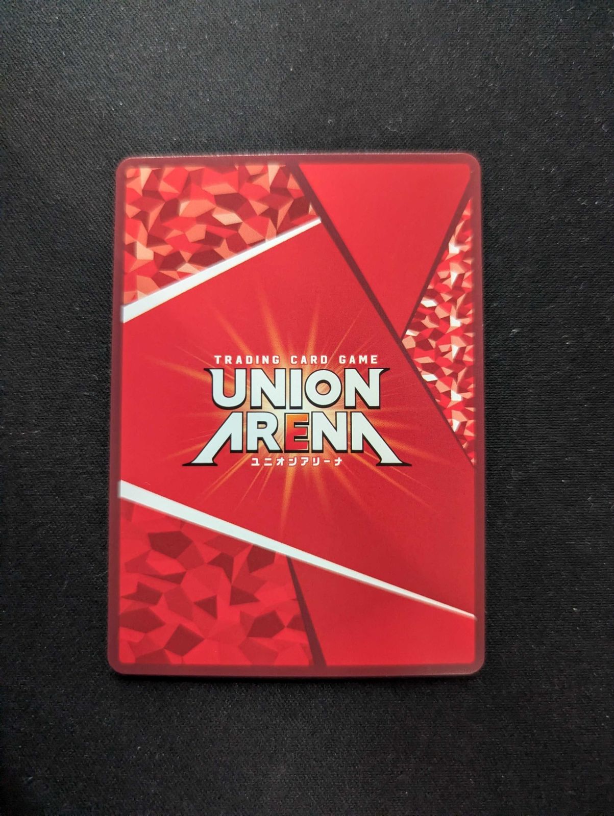 藤田 ことね(R☆)〈GIM-1-071〉[UA27BT]ユニオンアリーナ - メルカリ