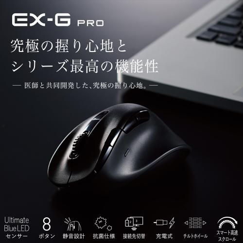 エレコム M- マウス|EX-G PRO|右手 |XLサイズ|Bluetooth|無線2.4 GHz|8ボタン|充電式|ブラック