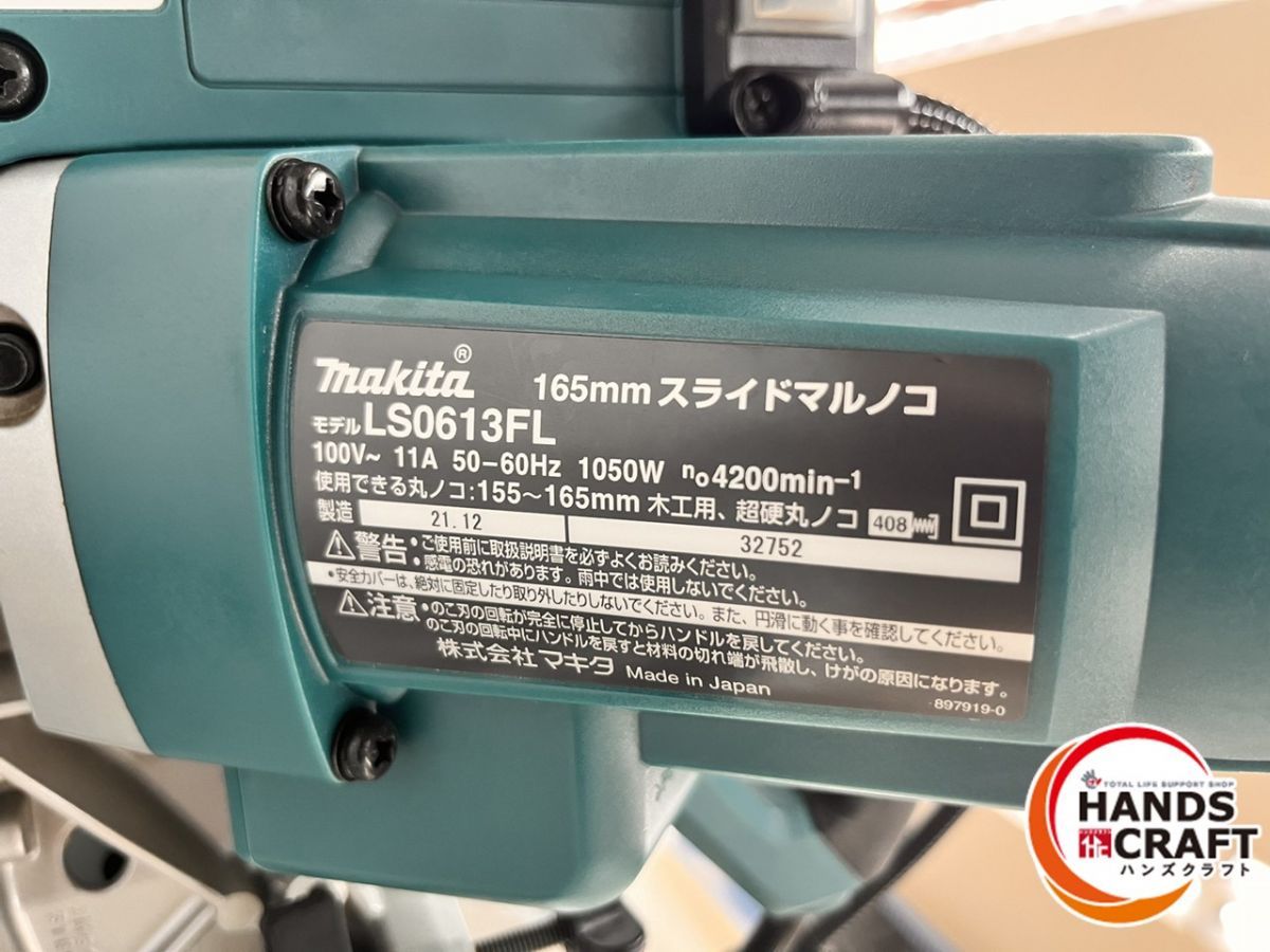 mm スライドマルノコ