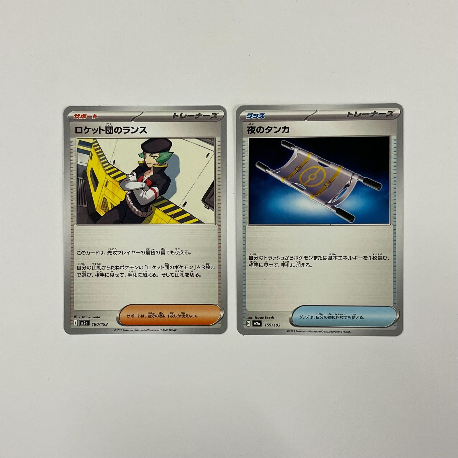 ポケモンカード メガドリームEX 10枚 まとめ売り セット売り - メルカリ