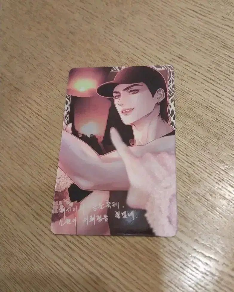 タイ ar トレカ 耳夜曲 - メルカリ