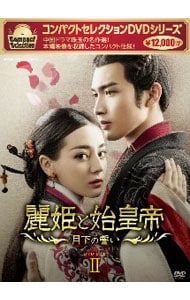 棗 大棗 大角裕二 遠山 茶道具 木箱 茶道 抹茶 お点前 木製 漆器 蒔絵